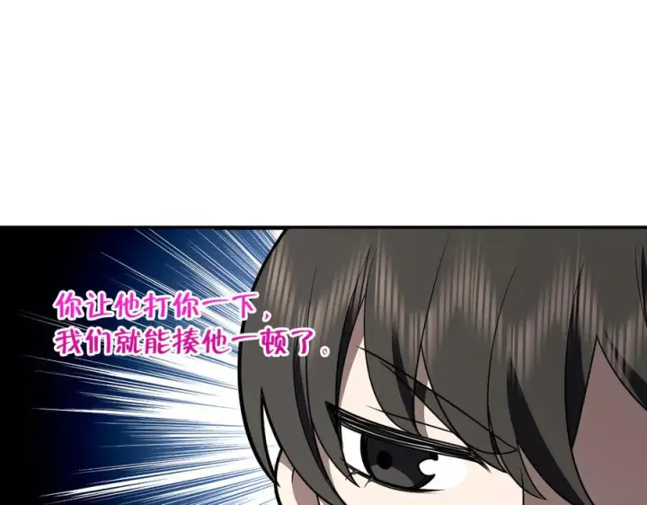 漫画《我家老婆来自一千年前》415第12张图