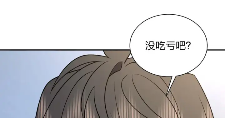 漫画《我家老婆来自一千年前》415第127张图