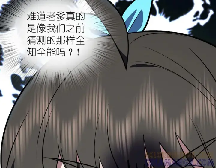 漫画《我家老婆来自一千年前》415第133张图