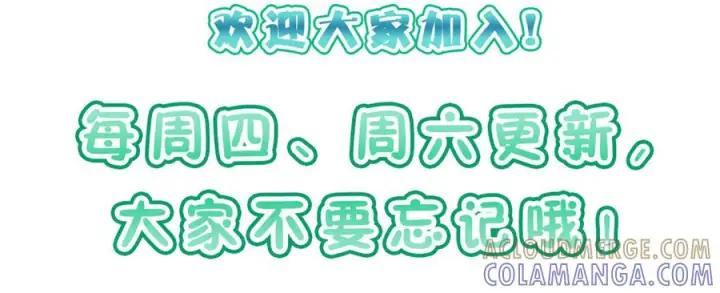 漫画《我家老婆来自一千年前》415第141张图