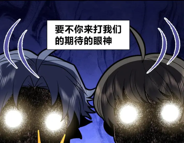 漫画《我家老婆来自一千年前》415第15张图