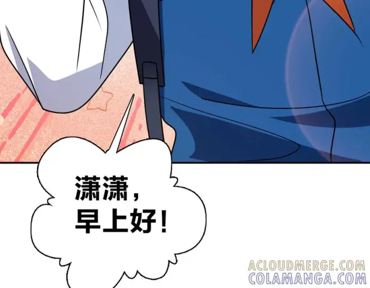 漫画《我家老婆来自一千年前》415第29张图