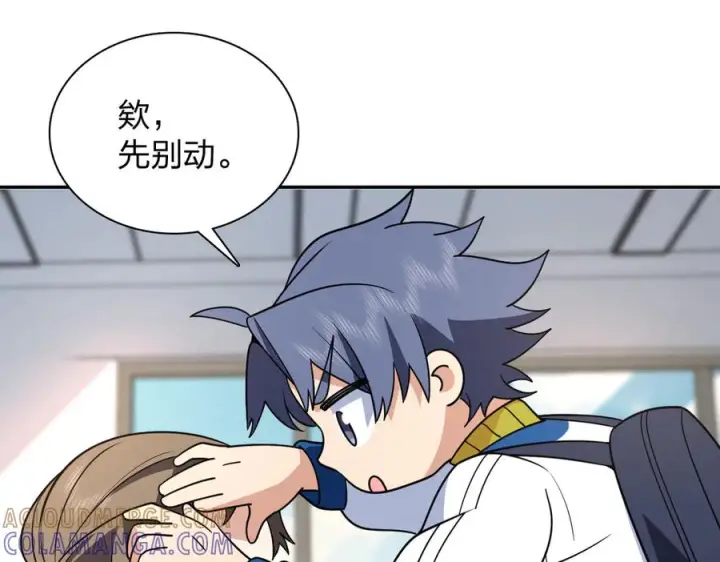 漫画《我家老婆来自一千年前》415第33张图