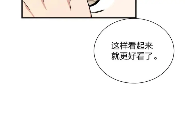 漫画《我家老婆来自一千年前》415第36张图