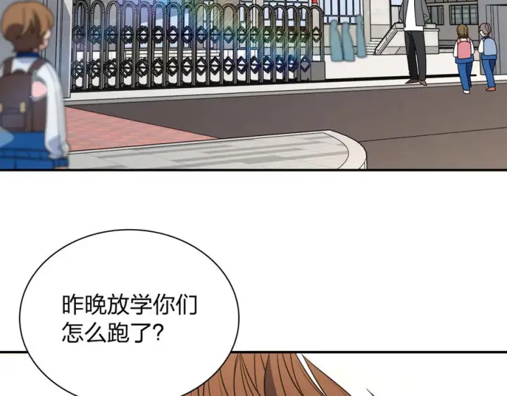 漫画《我家老婆来自一千年前》415第4张图