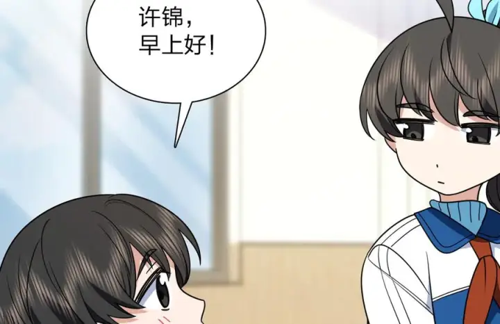 漫画《我家老婆来自一千年前》415第44张图