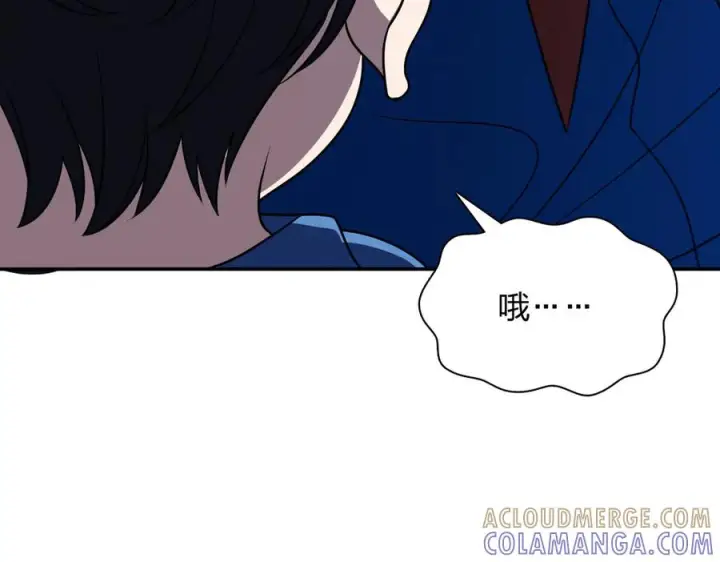 漫画《我家老婆来自一千年前》415第53张图