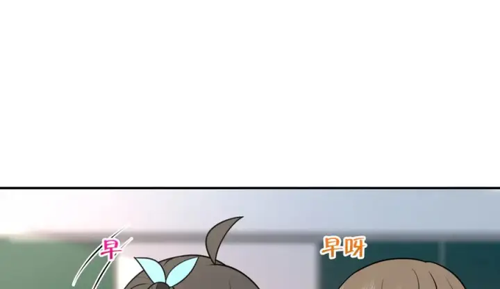 漫画《我家老婆来自一千年前》415第54张图