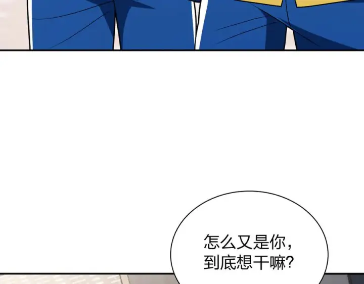 漫画《我家老婆来自一千年前》415第66张图