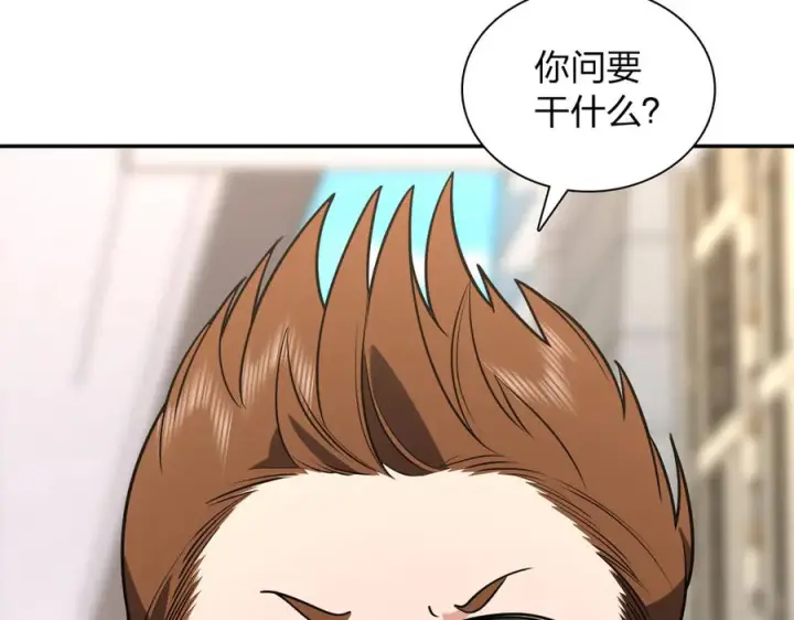漫画《我家老婆来自一千年前》415第70张图