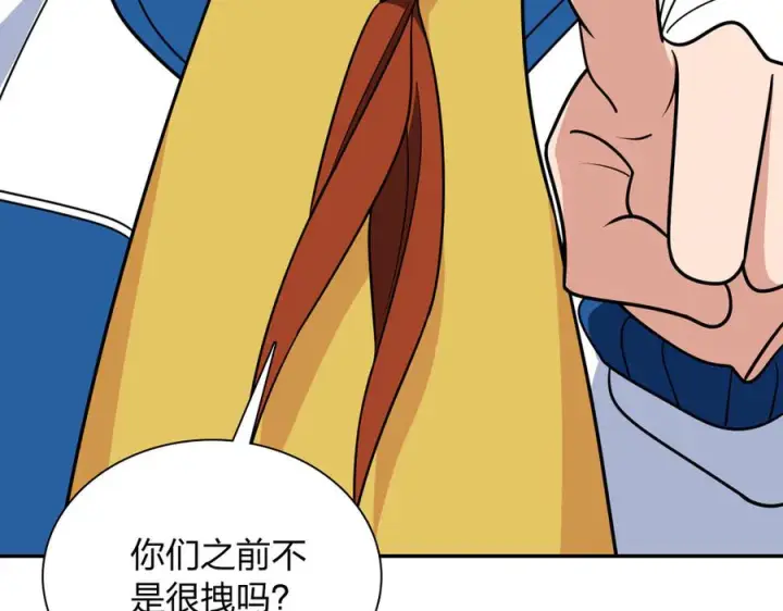 漫画《我家老婆来自一千年前》415第72张图