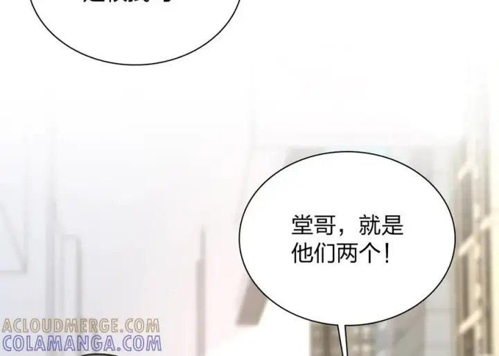 漫画《我家老婆来自一千年前》415第73张图