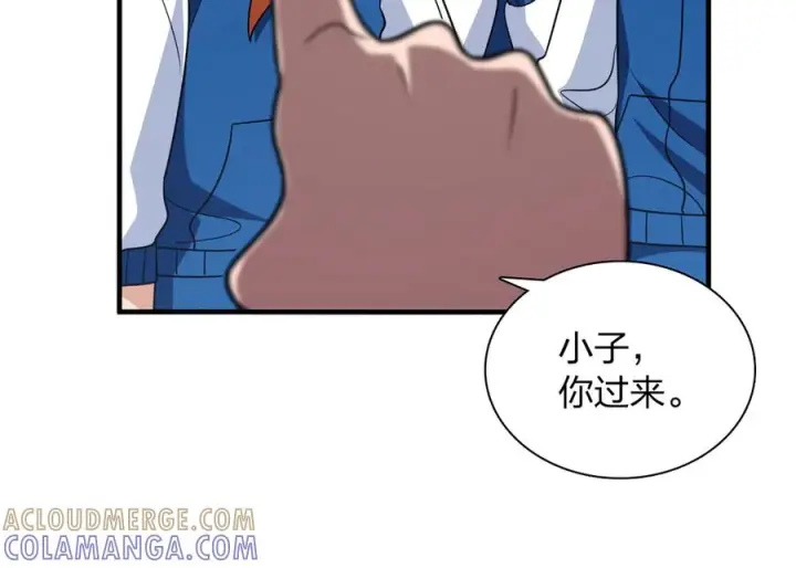 漫画《我家老婆来自一千年前》415第77张图