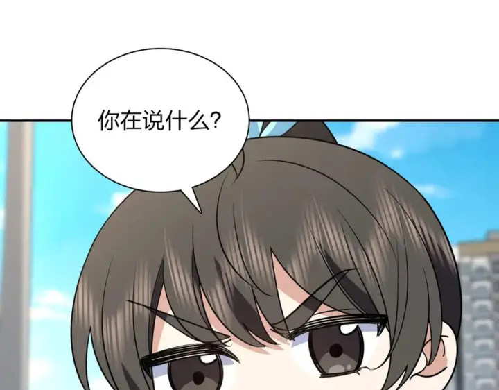 漫画《我家老婆来自一千年前》415第78张图
