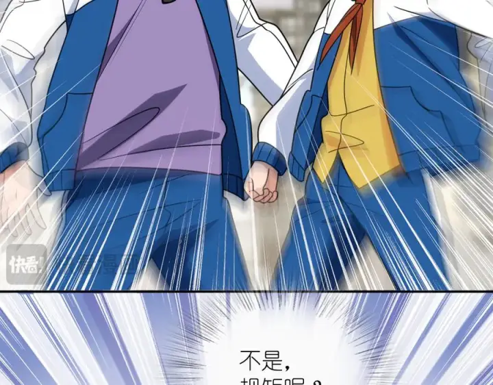 漫画《我家老婆来自一千年前》415第90张图