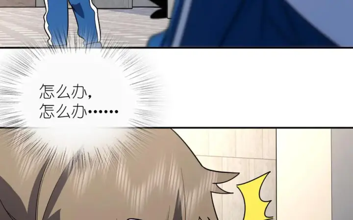 漫画《我家老婆来自一千年前》415第99张图
