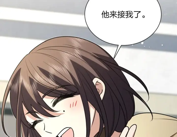 漫画《我家老婆来自一千年前》416第111张图