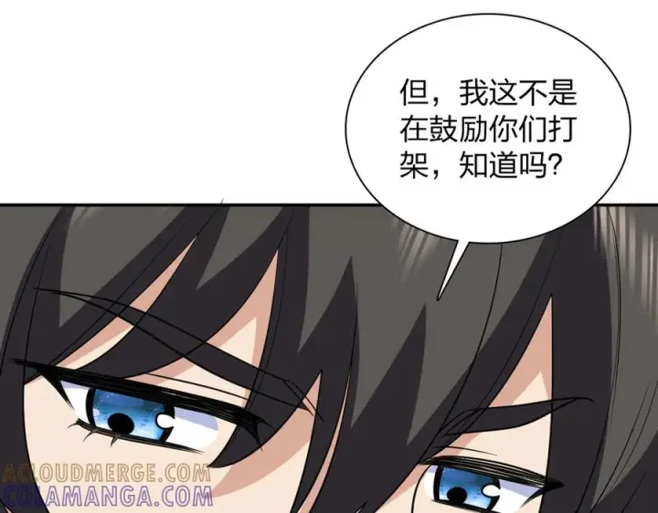 漫画《我家老婆来自一千年前》416第13张图