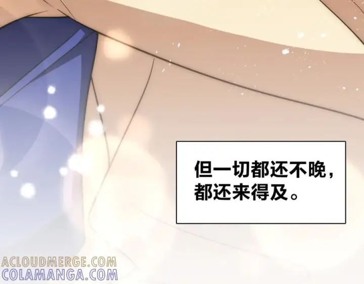 漫画《我家老婆来自一千年前》416第145张图