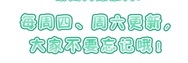 漫画《我家老婆来自一千年前》416第150张图