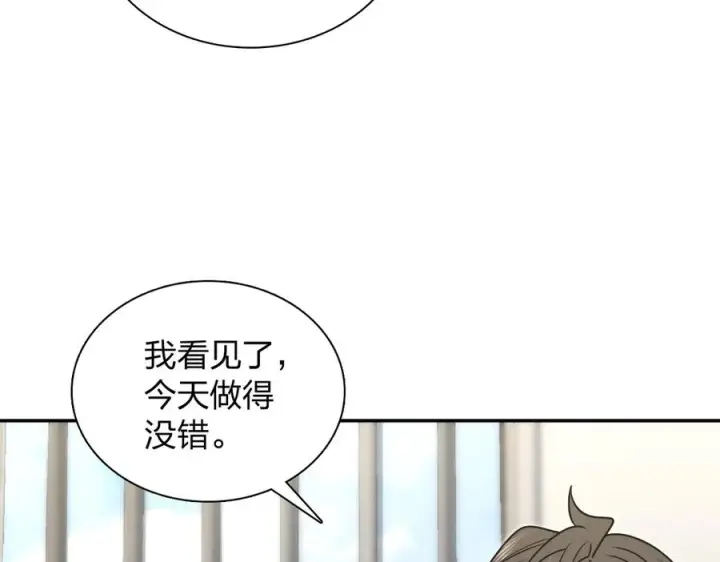 漫画《我家老婆来自一千年前》416第20张图