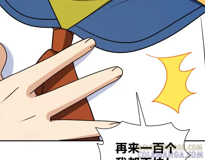 漫画《我家老婆来自一千年前》416第29张图