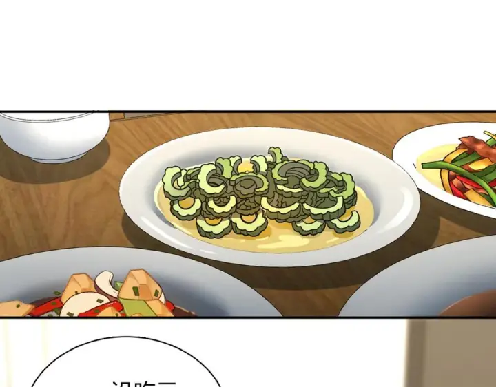 漫画《我家老婆来自一千年前》416第3张图