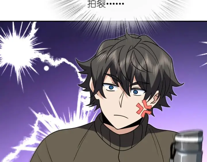 漫画《我家老婆来自一千年前》416第98张图