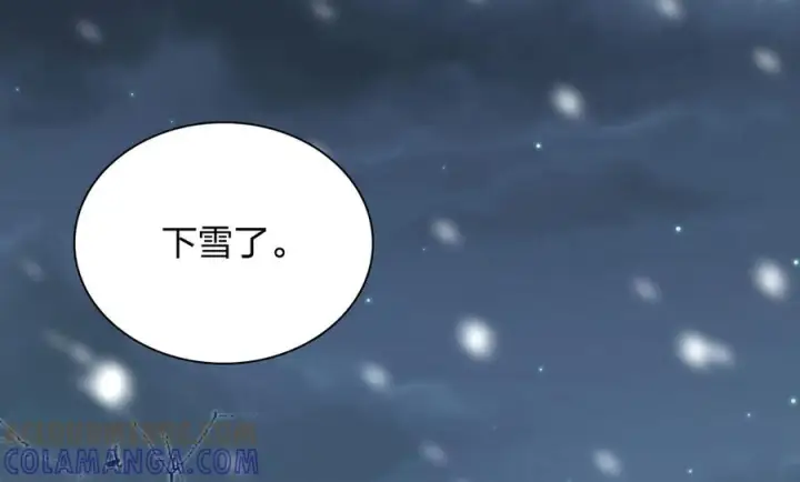 漫画《我家老婆来自一千年前》417第129张图