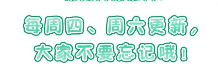 漫画《我家老婆来自一千年前》417第148张图