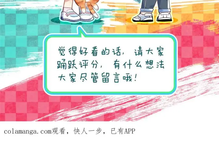 漫画《我家老婆来自一千年前》417第150张图