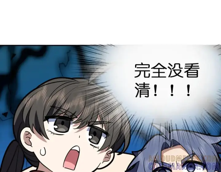 漫画《我家老婆来自一千年前》417第17张图