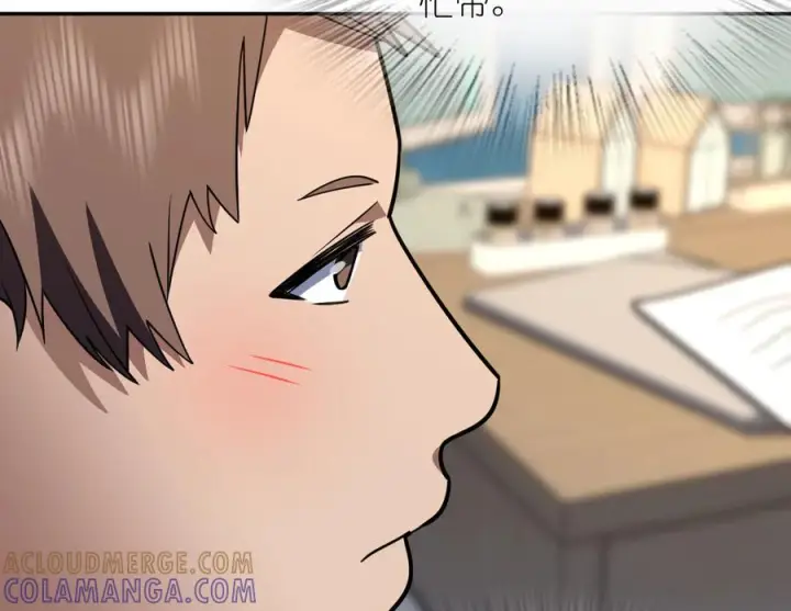漫画《我家老婆来自一千年前》417第69张图