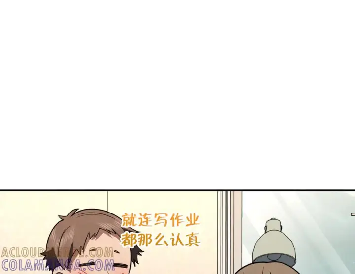 漫画《我家老婆来自一千年前》417第73张图