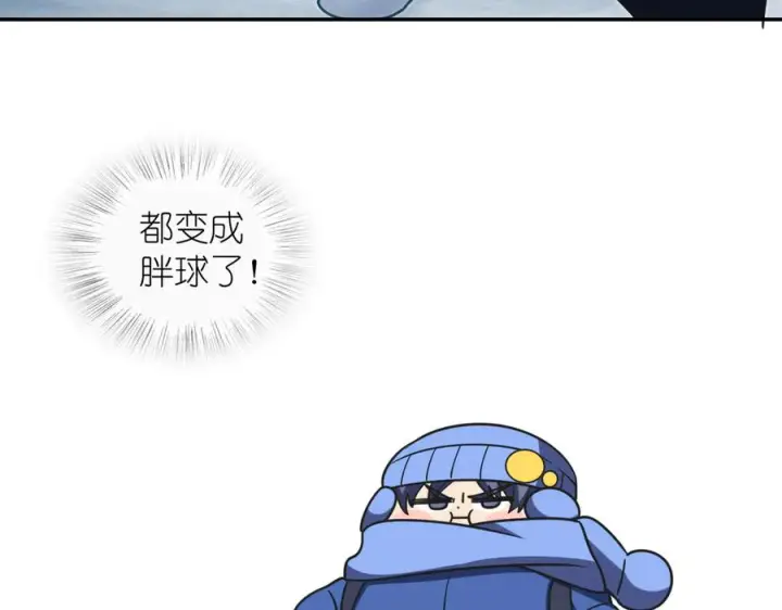 漫画《我家老婆来自一千年前》418第10张图