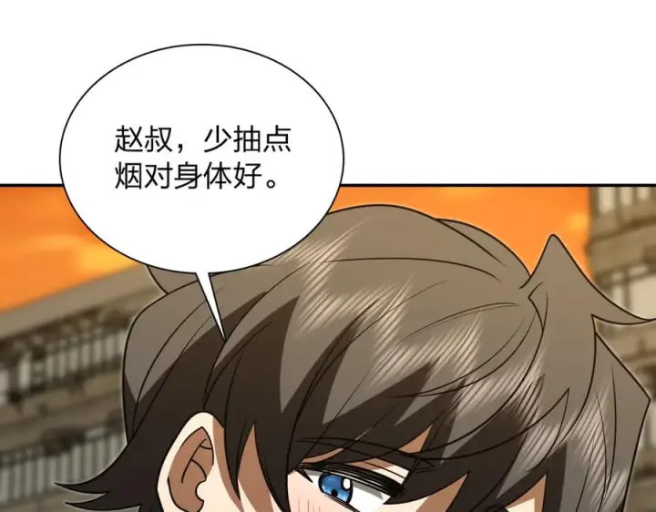漫画《我家老婆来自一千年前》418第102张图