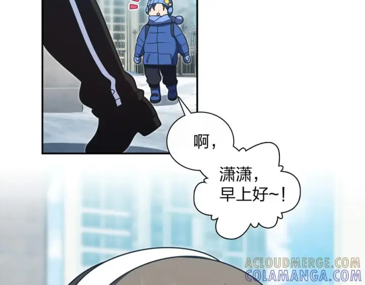 漫画《我家老婆来自一千年前》418第13张图