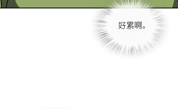 漫画《我家老婆来自一千年前》418第143张图