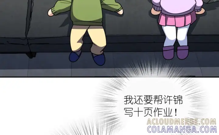 漫画《我家老婆来自一千年前》418第145张图