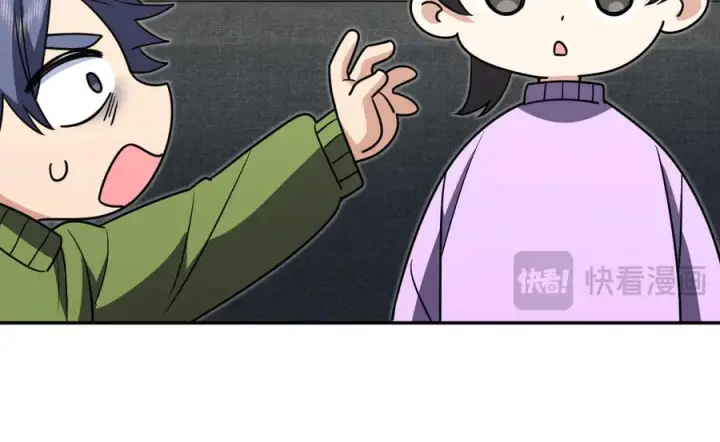 漫画《我家老婆来自一千年前》418第151张图