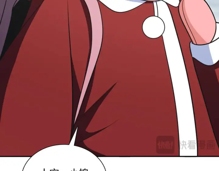 漫画《我家老婆来自一千年前》418第16张图