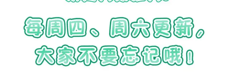 漫画《我家老婆来自一千年前》418第164张图