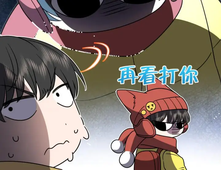 漫画《我家老婆来自一千年前》418第26张图