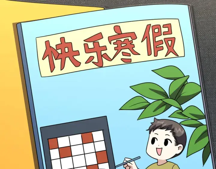 漫画《我家老婆来自一千年前》418第32张图