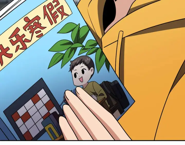 漫画《我家老婆来自一千年前》418第42张图