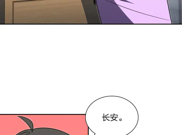 漫画《我家老婆来自一千年前》418第55张图