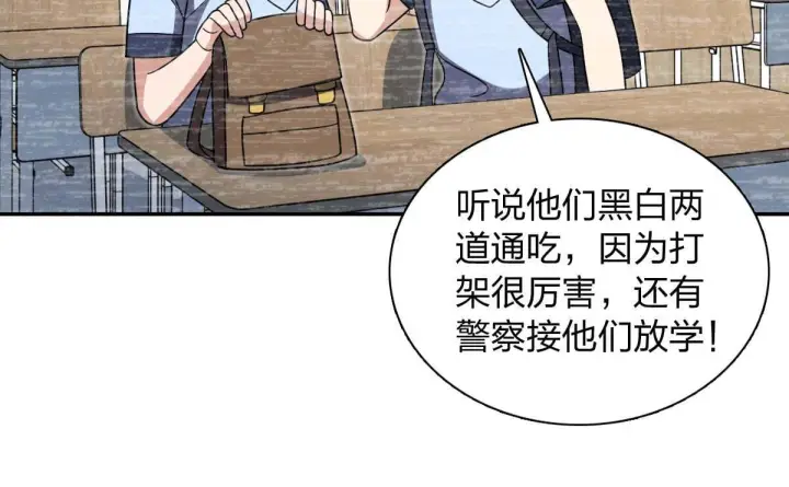 漫画《我家老婆来自一千年前》420第115张图