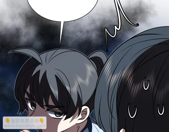 漫画《我家老婆来自一千年前》420第122张图