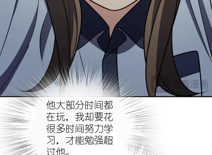 漫画《我家老婆来自一千年前》420第143张图