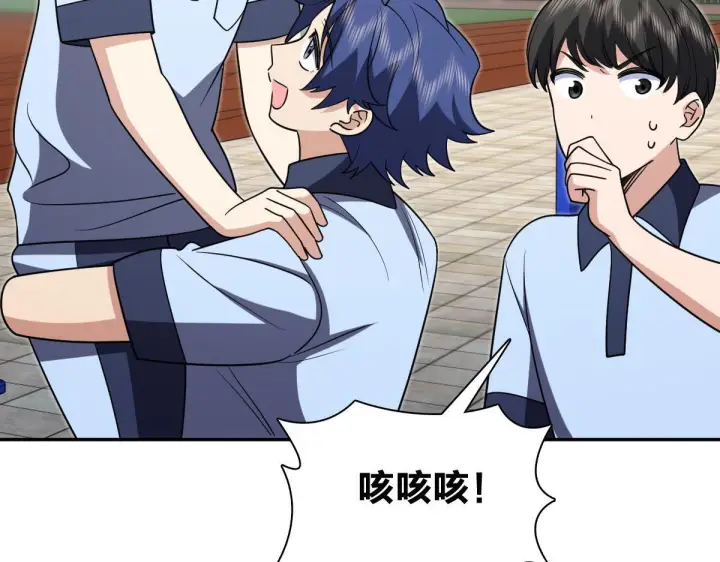 漫画《我家老婆来自一千年前》420第151张图